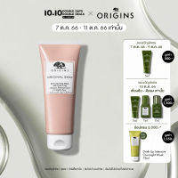 ออริจินส์ Origins ORIGINAL SKIN Retexturizing Mask with Rose Clay 75ml