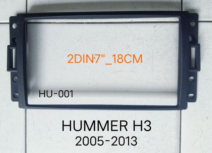 หน้ากากวิทยุ HUMMER H3 ปี 2005 -2013 สำหรับเปลี่ยนเครื่องเล่น ทั่วไป แบบ 2DIN7