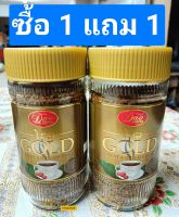 (ซื้อ1แถม1) Dao Coffee Gold ดาวกาแฟ(โกลด์) ขนาด 100กรัม กาแฟสำเร็จรูป หอมละมุน กาแฟอาราบิก้า ปานกลาง ไม่มีน้ำตาล