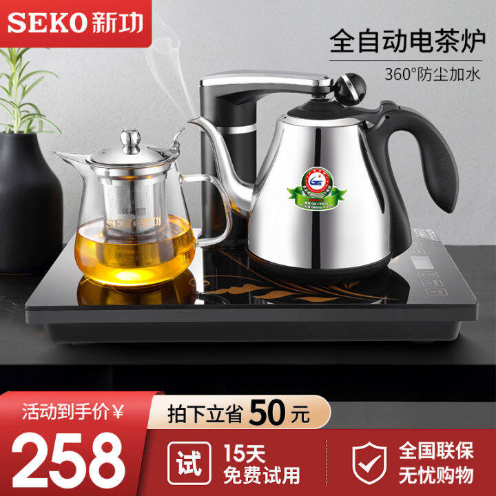 Seko F143 Fully Automatic Water and Electricity Kettle Water Pot