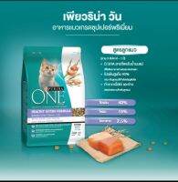 PURINA ONE  6.6kg indoor Tender Selects Kitten