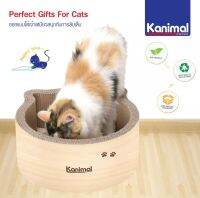 Kanimal Cat Toy ของเล่นแมว ที่ลับเล็บแมว รูปบ่อหน้าแมว สำหรับแมวทุกวัย Size L ขนาด 36x36x15 ซม.