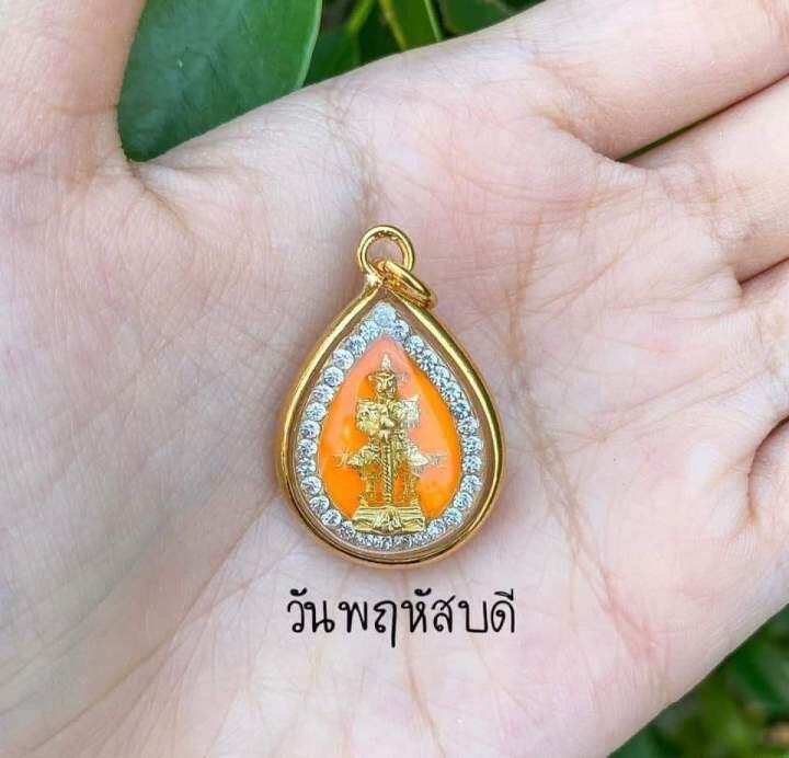 จี้ท้าวเวสสุวรรณ-ประจำวันเกิด-สินค้าผ่านการทำพิธีปลุกเสก