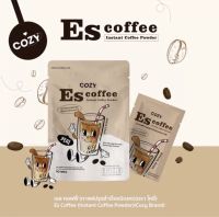 โคซี่เอส กาแฟคุมหิว Escoffee COZY S คุมหิว