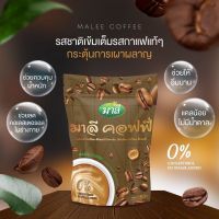 มาลี คอฟฟี่ กาแฟปรุงสำเร็จ 1 ห่อ 7ซอง. MALEE COFFEE