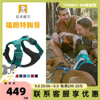 Ruffwear สายรัดอกสำหรับสุนัขป้องกันการระเบิดป้องกันลูกสุนัขสายจูงแบบมีสายรัดอก