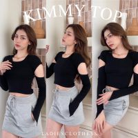 KIMMY TOP (LC251)