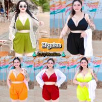 ?PLUSSIZE ?พร้อมส่ง?ชุดเซ็ทว่ายน้ำ แซ่บเว่อร์ ชุดคนอ้วน อวบอ้วน อก40-50” ไซส์ใหญ่‼️