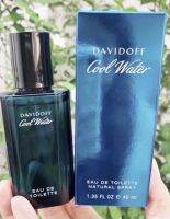 Davidoff Cool Water Eau De Toilette 40ml.


น้ำหอมสำหรับผู้ชาย หอมเย็นและสดชื่น ในสไตล์จากท้องทะเล บ่งบอกถึงความอ่อนโยนของผู้ชาย แต่ก็ยังคงไว้ซึ่งความมี เสน่ห์ของผู้ชาย