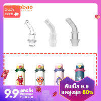 Babycare แก้วเก็บความร้อนสำหรับเด็ก316สแตนเลสสตีล3 in 1ฝาปิดแก้วน้ำใช้เฉพาะฝาแก้วอุปกรณ์เสริมหลอดดูด