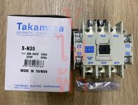 แมกเนติก คอนแทคเตอร์ SN35 220V MAGNETIC CONTACTOR SN 35 220V