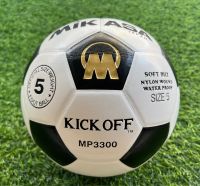 ฟุตบอลหนังพียู (PU) สีขาวดำ/ Football Mikasa MP3300 KICK OFF เบอร์ 5 WATER PROOF ของแท้ 100% ผลิตในประเทศไทย มี มอก(มาตรฐานอุตสาหกรรม) ฟรีตาข่ายใส่บอล+เข็มเติมลม