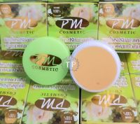 ครีมพลูคาวผสมบัวหิมะ ( 1 กล่อง) PM Cosmetic พีเอ็ม คอสเมติก ของแท้ ขนาด 7 กรัม สมุนไพรปรับสภาพผิวพลูคาวผสมบัวหิมะ