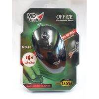 เมาส์ MD-TECH เมาส์ไร้สาย Wireless Mouse RF-A128 (คลิ๊กเงียบ)