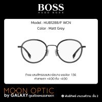 แว่นสายตา Hugo Boss HUB1288