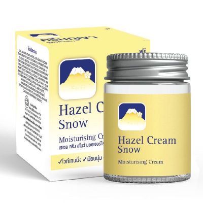 ของแท้ 100% FUJI ครีมบำรุงผิวหน้า Hazel Cream Snow Moisturising Cream   ครีมภูเขา เฮเซล ครีม สโนว์ มอยเจอร์ไรเซอร์ครีม 50 กรัม