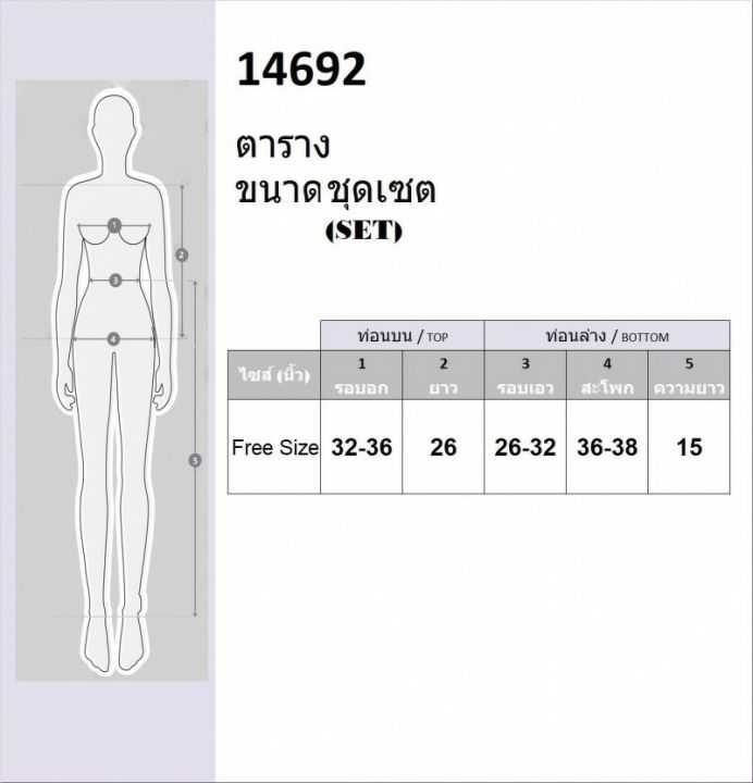 14692-ื-set-2-ชิ้น-เสื้อเชิ้ตฮาวาย-กระดุมหน้า-แขนสั้น-มากับกางเกงขาสั้น-ชุดใส่เที่ยวสงกรานต์