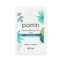 สเปรย์แอลกอฮอล์ PORRIN 20 มล. FRESH COTTON. ALCOHOL HAND SANITIZER SPRAY PORRIN 20ML FRESH COTTON