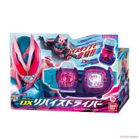 เข็มขัดไรเดอร์ รีไวซ์ Kamen Rider Revice : DX Revice Driver