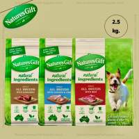 Natures Gift Kangaroo Adult Dog Food 2.5kg อาหารเม็ดสำหรับสุนัขโต ผลิตจากเนื้อจิงโจ้ ขนาด 2.5 กก.