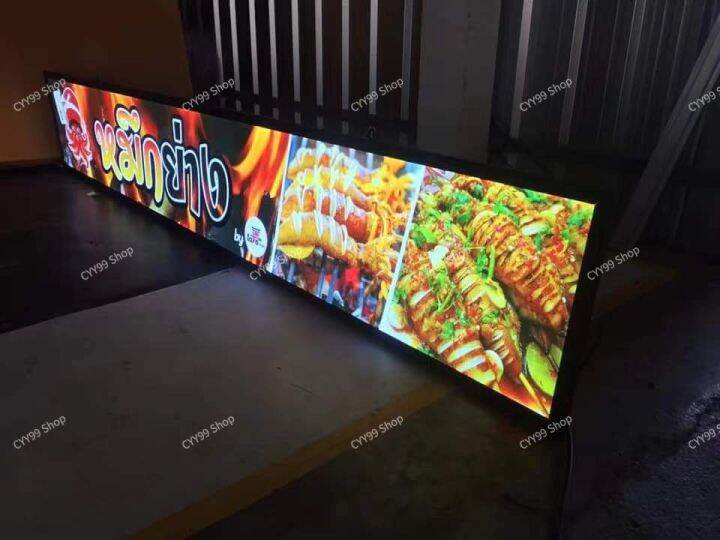 ป้ายไฟLED กรอบป้ายไฟกระจายแสง Slim Light Box จออะคริลิค โชว์งาน 1ด้าน