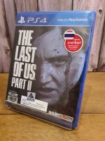 แผ่นเกม The Last of us 2 มี Subไทย ของเครื่อง PlayStation 4 เป็นสินค้ามือ1ของแท้ศูนย์ไทย ขาย 890 บาท