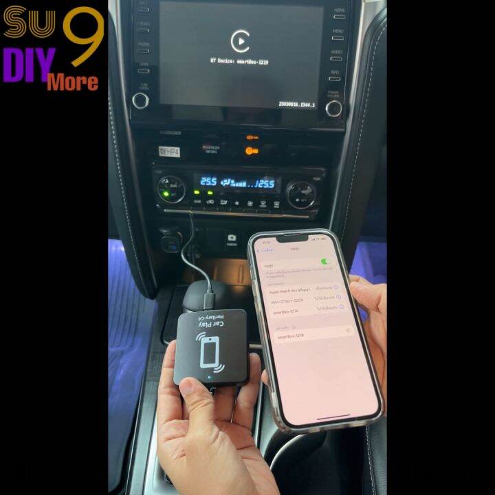 Wireless Carplay Adapter, Apple Carplay ไร้สายใช้กับวิทยุเดิมรถยนต์