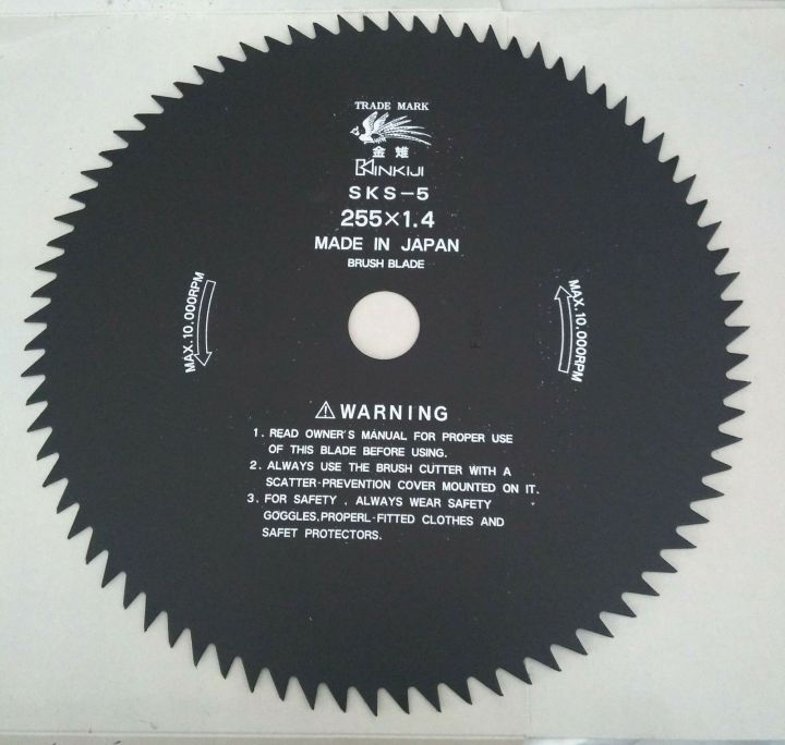 ใบมีดตัดหญ้าวงเดือน80ฟันญี่ปุ่นแท้sanyo-kinkijiเหล็กsks-5ทนต่อการใช้งานบรรจุ1ใบ