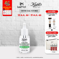 Kiehls Ultra Pure High-Potency 5.0% Niacinamide Serum 30ml คีลส์ อัลตร้า เพียว เซรั่ม สูตร ไนอาซินาไมด์ 5% เซรั่มสูตรเข้มข้น ช่วยลดความมัน