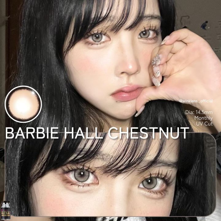 barbie-hall-chestnut-ลายขายดีตาโตสุดแบ้ว