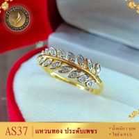 เครื่องประดับ แหวน (1 ชิ้น) แหวนผู้หญิง/แหวนผู้ชาย ขนาด 52-59 ลายQ91