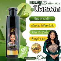 แพ็คเกจใหม่ ดูดีเเคร์แชมพูปิดหงอกมี6สี?สีผมสวยถ่ายรูปก็ปัง ผมหอมผมเงาอ่อนโยนไม่ทำร้ายเส้นผม ทำเองง่ายๆไม่ต้องเข้าร้าน