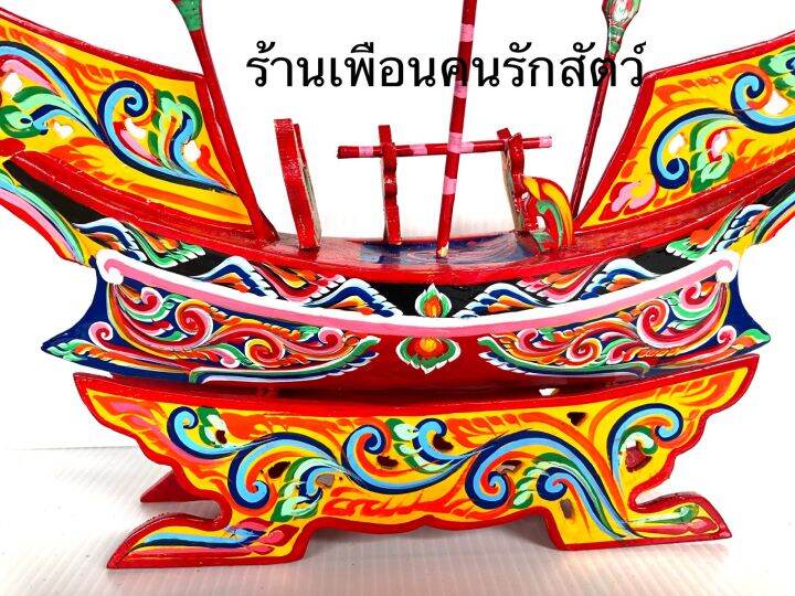 เรือกอและ-8นิ้ว-เรือจำลอง-เรือกอและจำลอง-ของที่ระลึกนราธิวาส-ของที่ระลึก-งานแกะสลัก