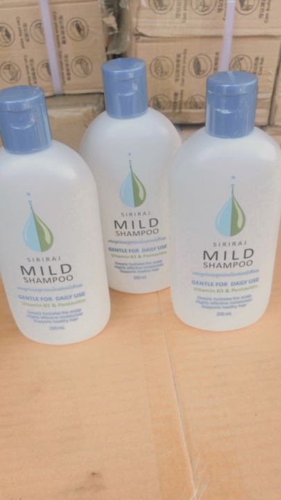 พร้อมส่ง-ยาสระผมศิริราช-ศิริราช-มายด์-แชมพู-siriraj-mild-shampoo-พร้อมส่ง