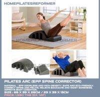 พร้อมส่ง​ อุปกรณ์ พิลาทิส ช่วยยืดหลัง Pilates
Arc EPP Spine Corrector​
