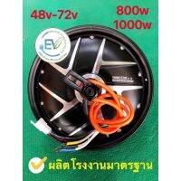 YM มอเตอร์ 10” 800w-3000w พร้อมดิสเบรค ดรัมเบรค