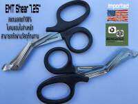 EMT Shear Scissors Bandage 7.25" Black​ กรรไกร​ emt