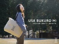 DoD USA BUKURO M TAN??สีแทนM