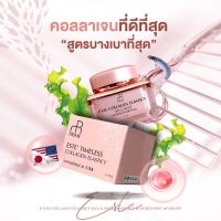 Este collagen ครีมคอลลาเจน ยกกระชับผิว ลดริ้วรอย preme/Dewarich skinare