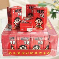 Wangzai นมจีนหวังหวัง นมกระป๋องแดง นมกล่องแดงสุดฮิต ขนาด125ml