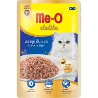 [15รส] แบบซอง อาหารแมวเปียก Meo Delite มีโอ ดีไลท์ 70 กรัม อาหารแมวซอง เพาส์แมว