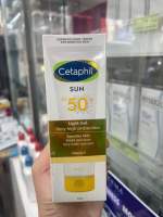 Exp09/2025 Cetaphil Sun SPF 50+ Light Gel เจลกันแดด สูตรอ่อนโยนสำหรับผิวแพ้ง่าย 50 ml เซตาฟิล