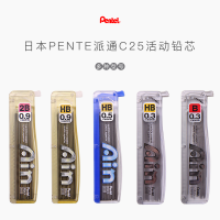 ไส้ปากกาไส้ดินสออัตโนมัติสำหรับนักเรียน pentel paitong ของญี่ปุ่นไส้ปากกาตะกั่วที่ดีไม่หักง่ายมม. ไส้ดินสออัตโนมัติ