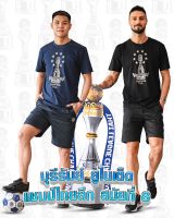 เสื้อยืดบุรีรัมย์ยูไนเต็ด Buriram 8th Champions ของแท้จากสโมสร BURIRAM UNITED (ฉลองแชมป์ไทยลีกสมัยที่ 8)