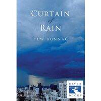 หนังสือ Curtain of Rain (Tew Bunnag)