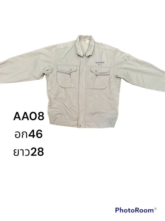 เสื้อช้อปช่าง-เสื้อช้อปแขนยาว-ผ้าดีมากจากญี่ปุ่น-รับประกันตรงปก100-aa01-aa08