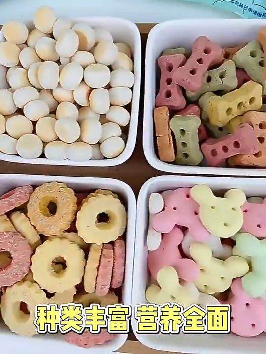 Pet cookies Dog cat biscuits treats 100g pet food snacks Lazada PH