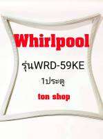 ขอบยางตู้เย็น Whirlpool 1ประตู รุ่นWRD-59KE