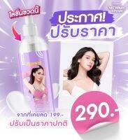 I​ crown โลชั่นโสมกลูต้าโมอมีนา ผิวขาวกระจ่างใส​ x10