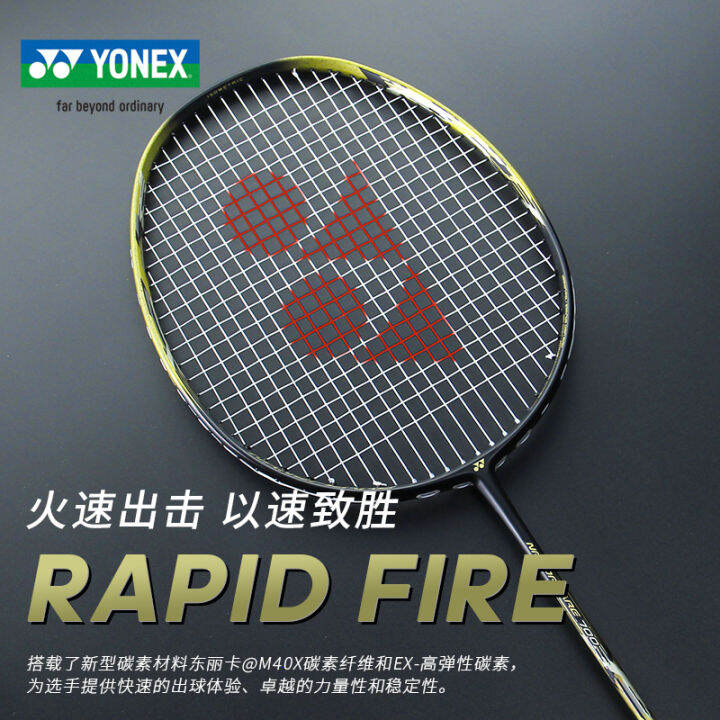 Yonex Yonex Badminton Racket Jiguang NF700 800lt 600 SS Attack Single